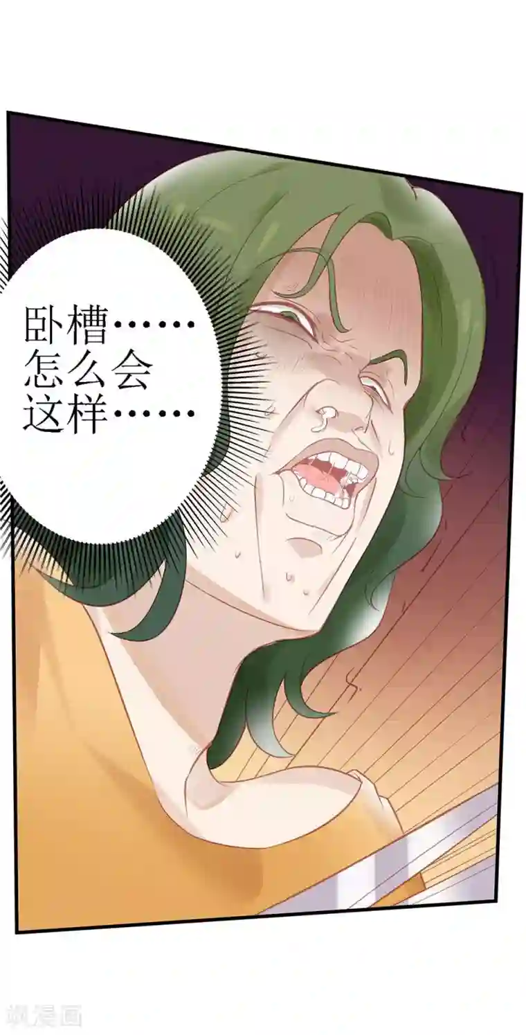 超能工作室第8话