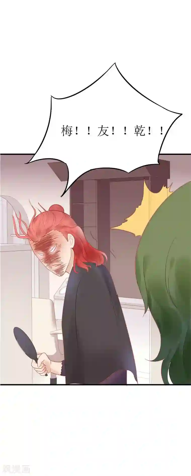 超能工作室第8话