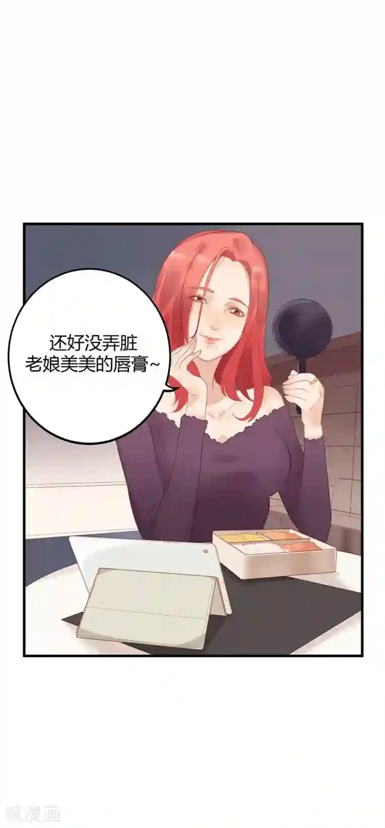 超能工作室第8话