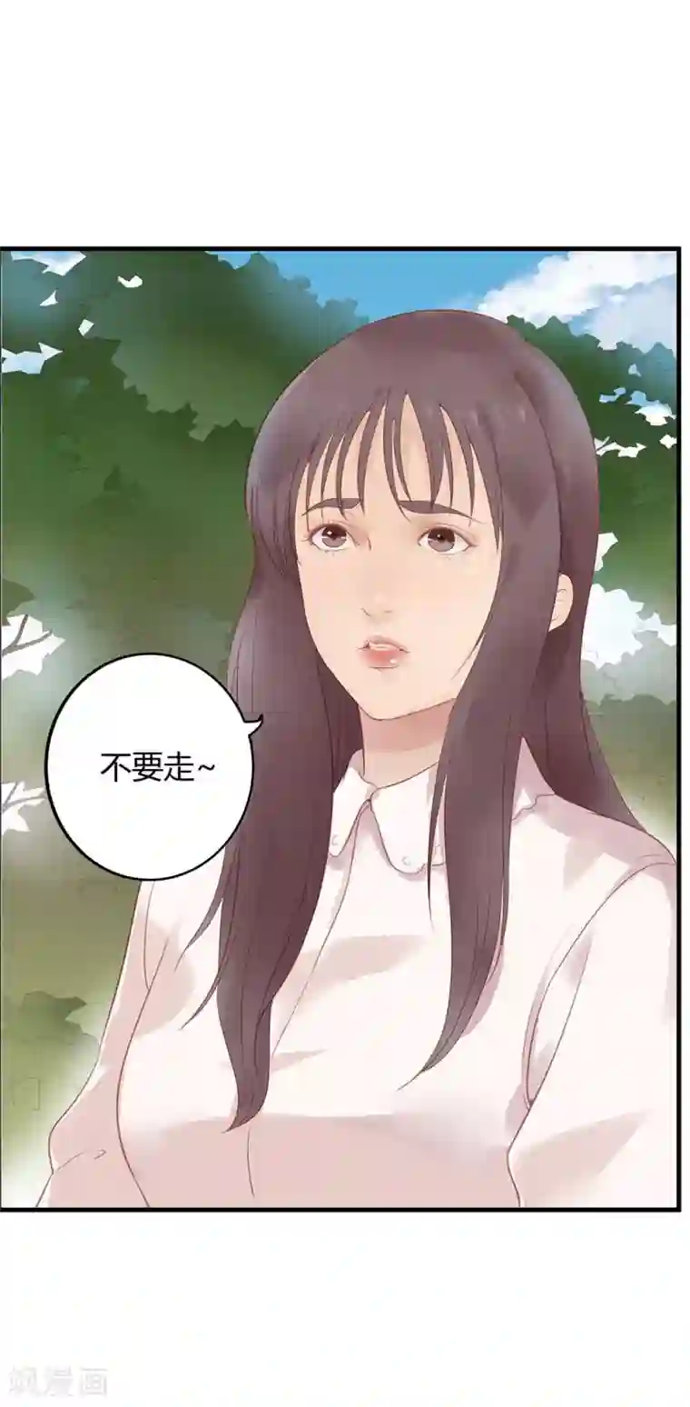 超能工作室第8话