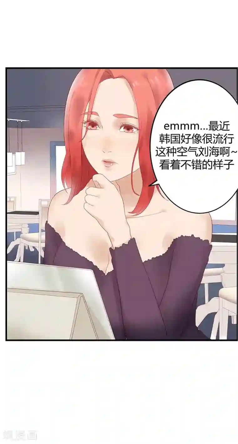 超能工作室第8话