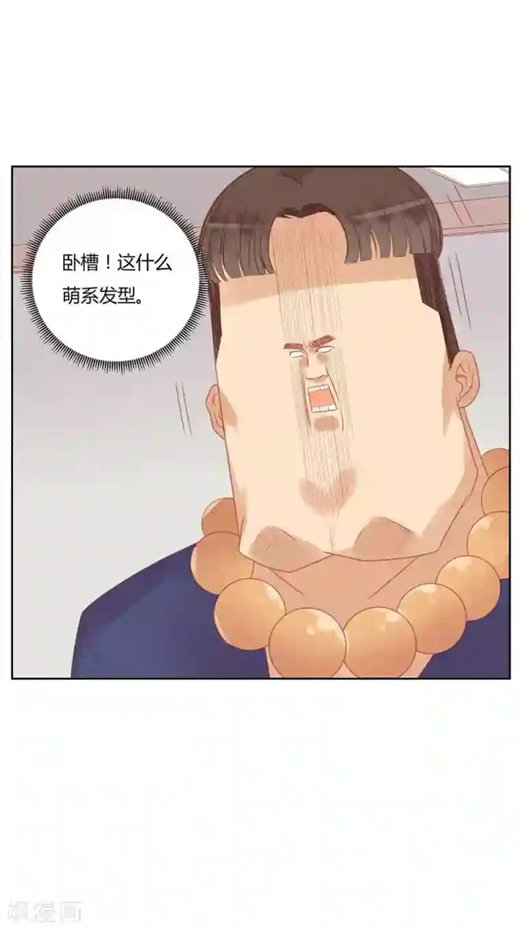 超能工作室第9话