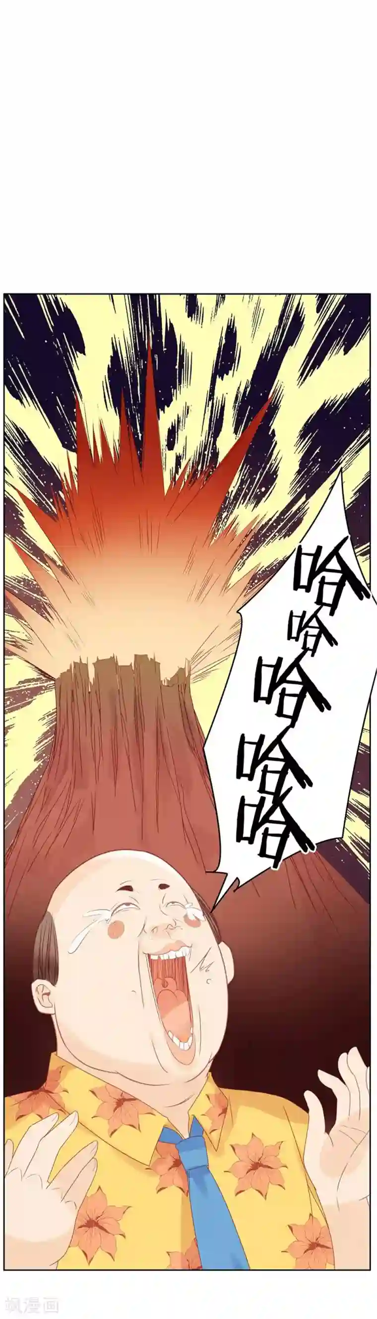 超能工作室第9话