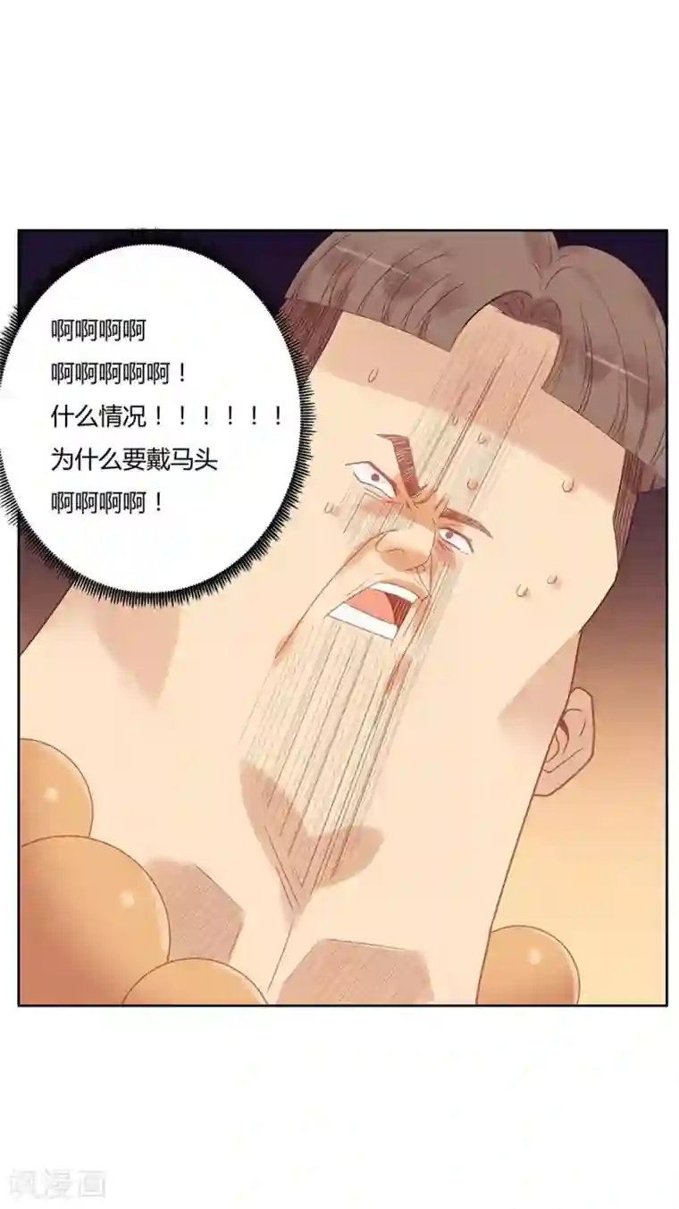 超能工作室第9话