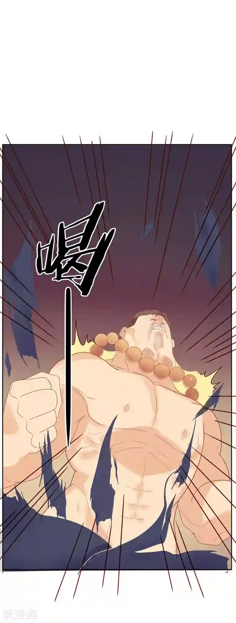 超能工作室第9话