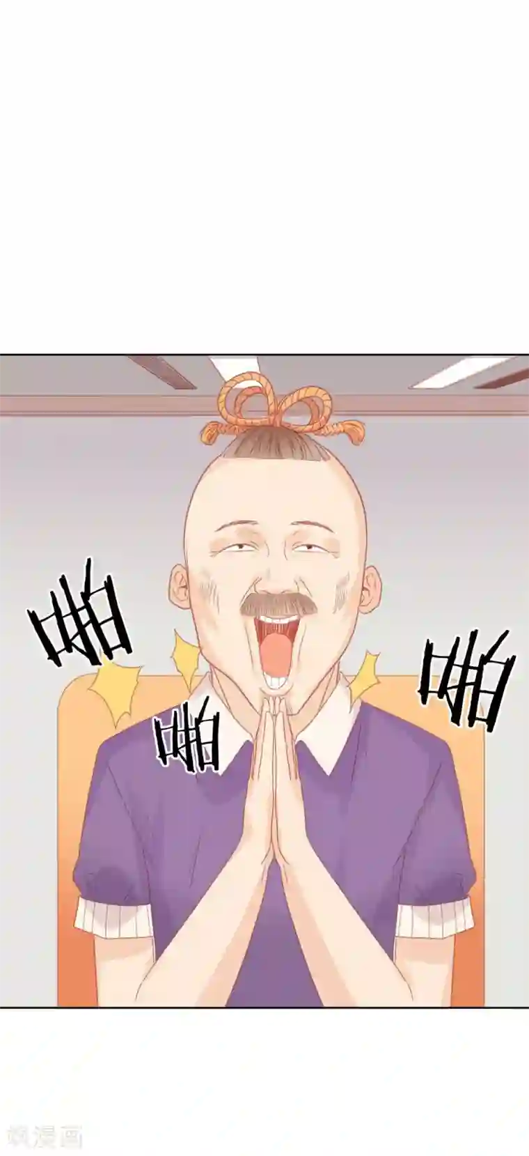 超能工作室第9话