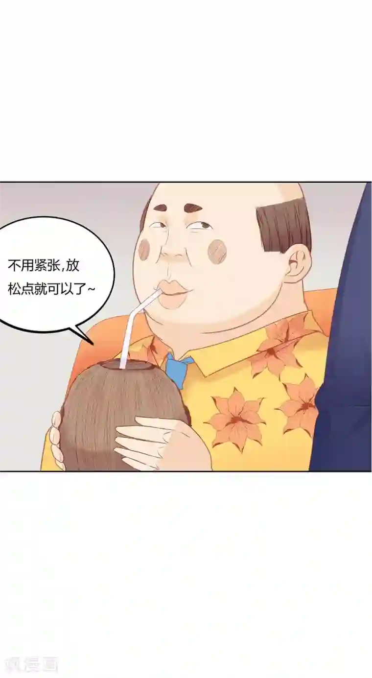 超能工作室第9话