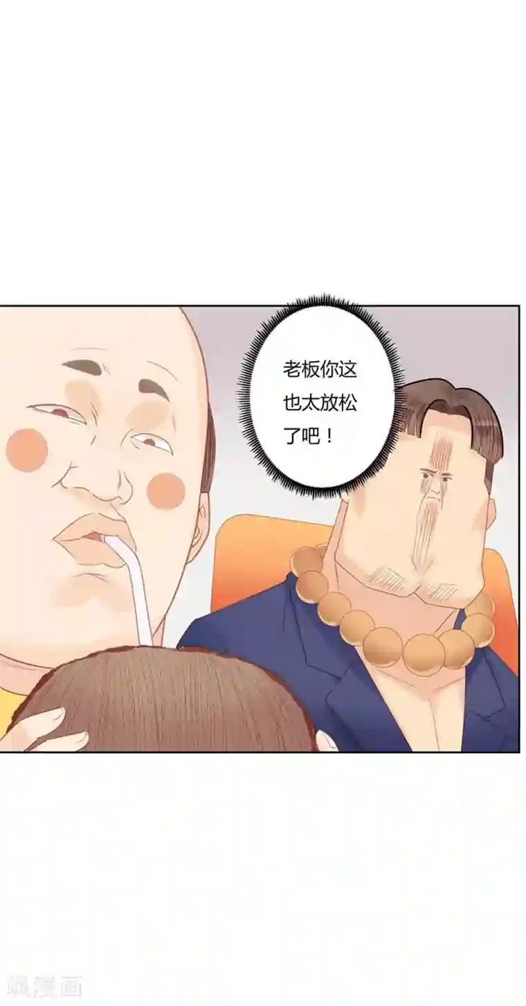 超能工作室第9话