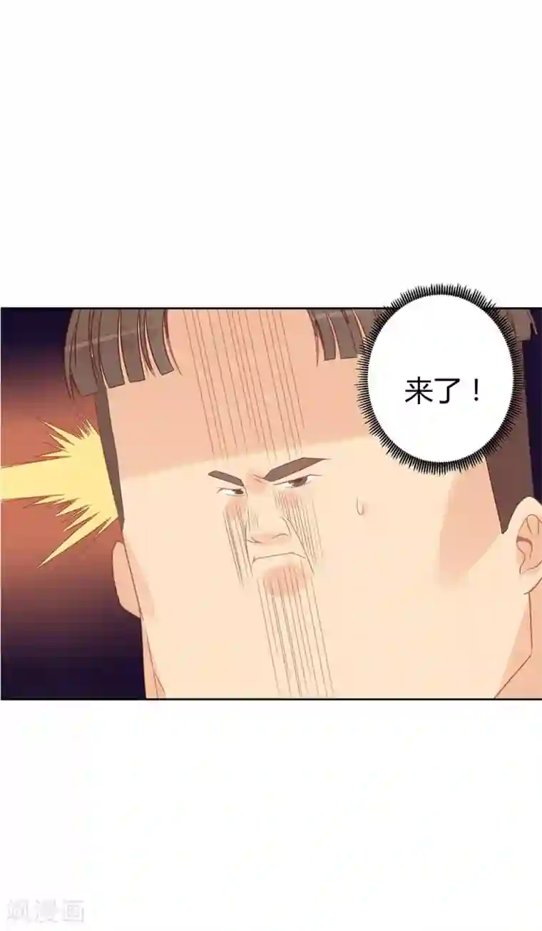 超能工作室第9话