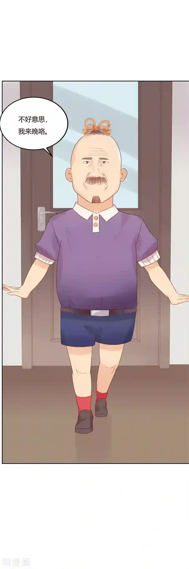 超能工作室第9话