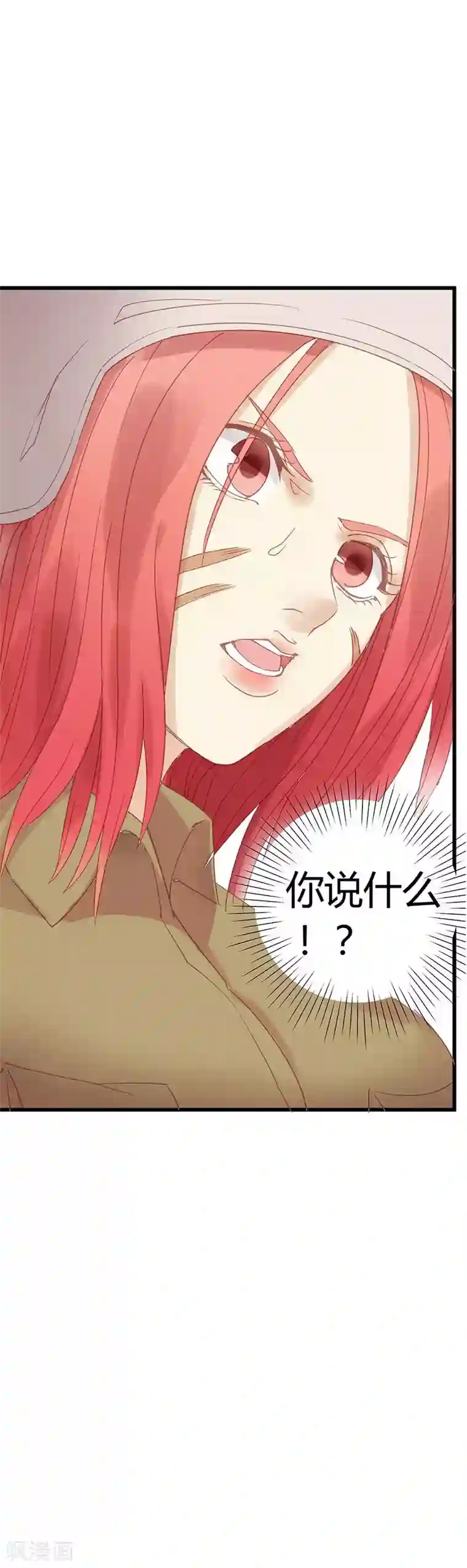 超能工作室第10话