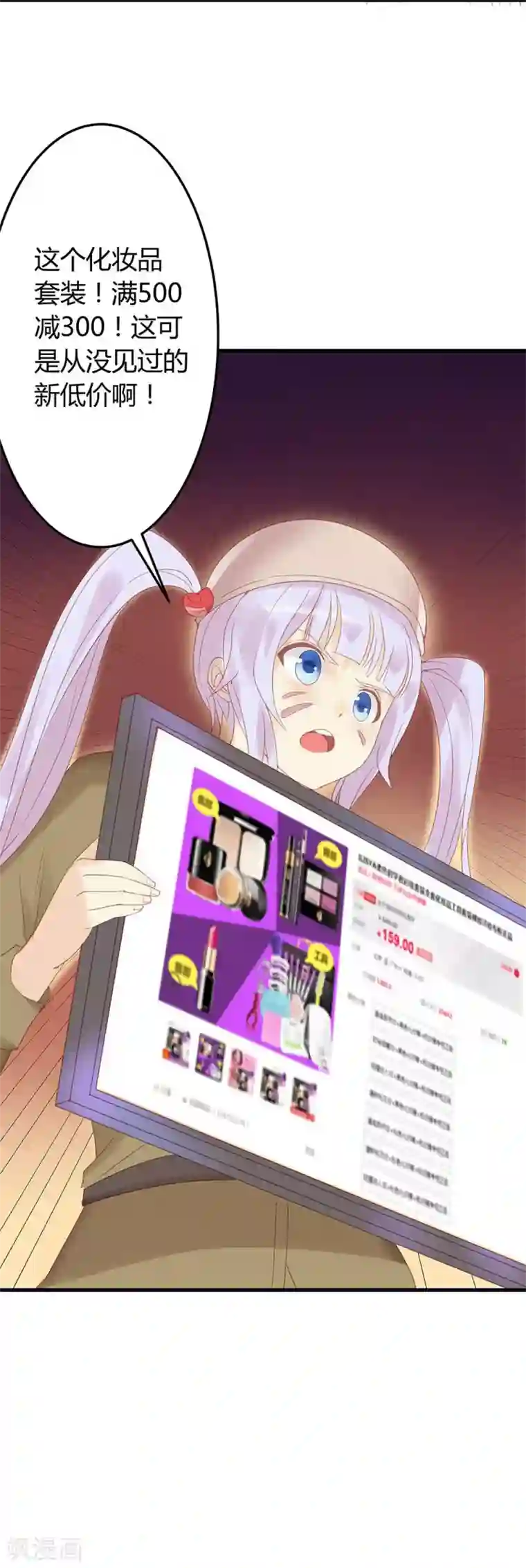 超能工作室第10话