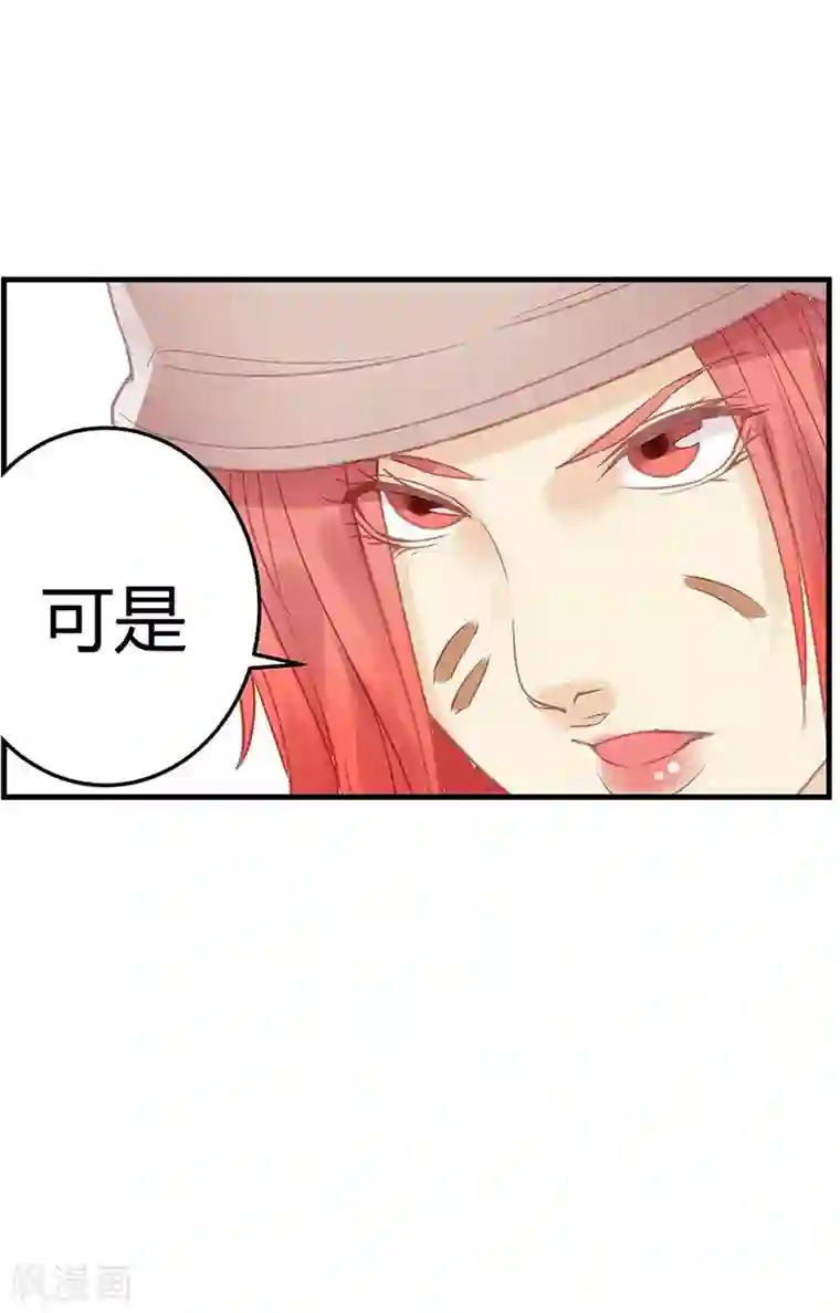 超能工作室第10话