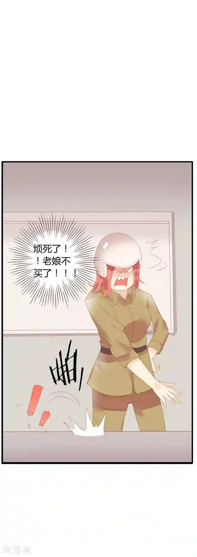 超能工作室第10话