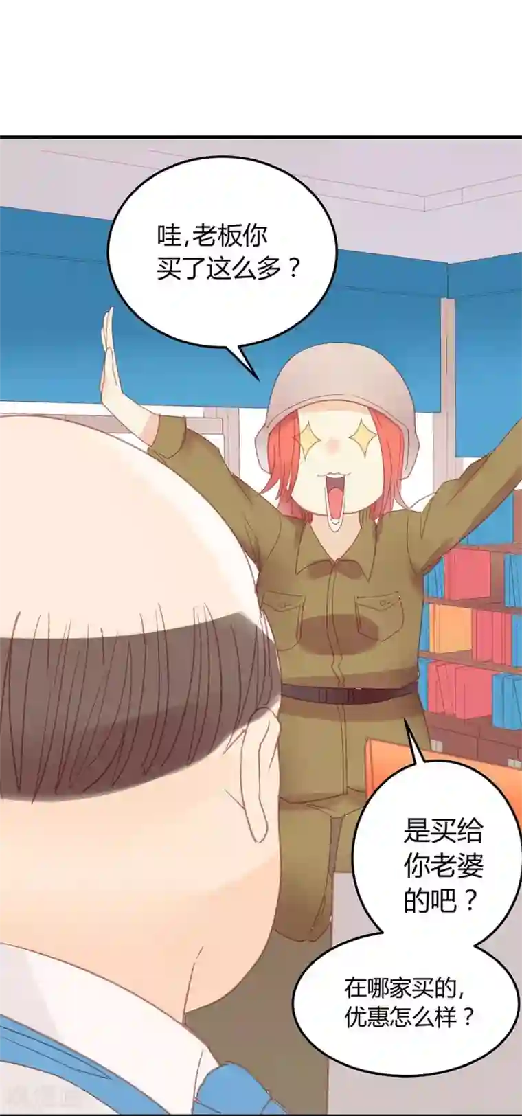 超能工作室第10话