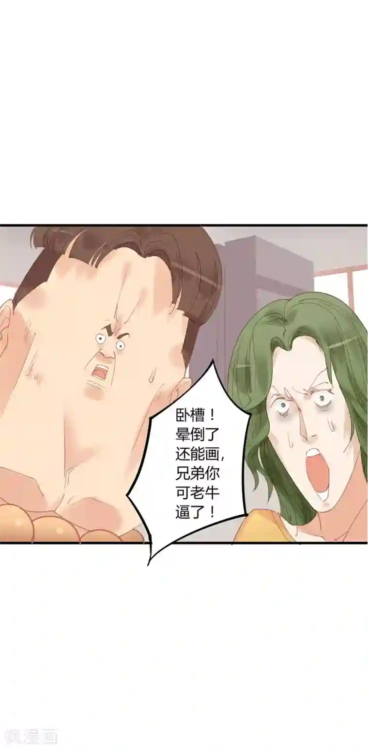 超能工作室第11话