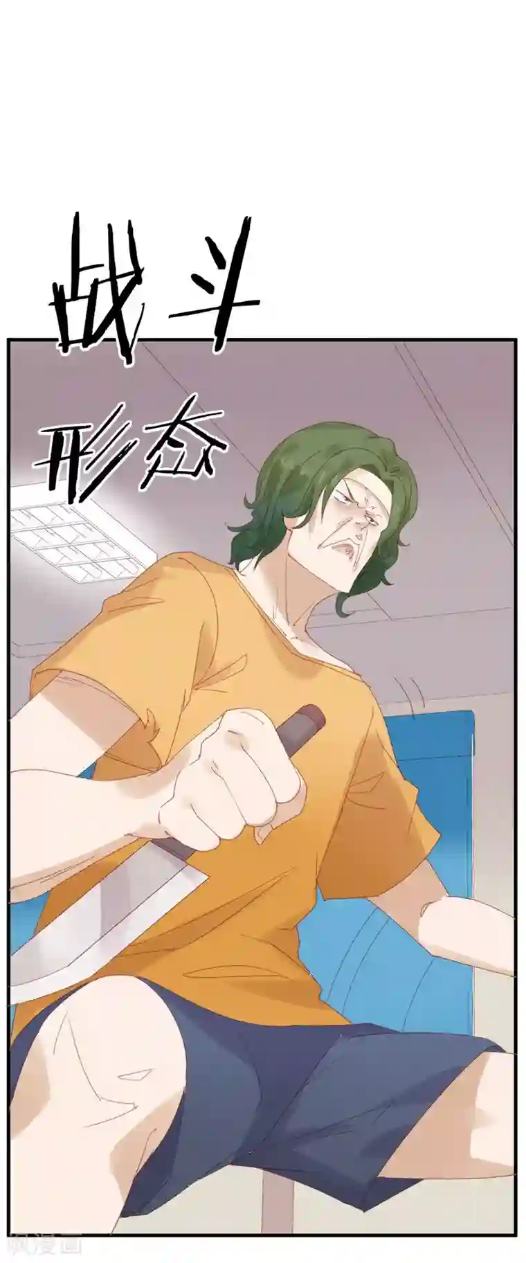 超能工作室第11话