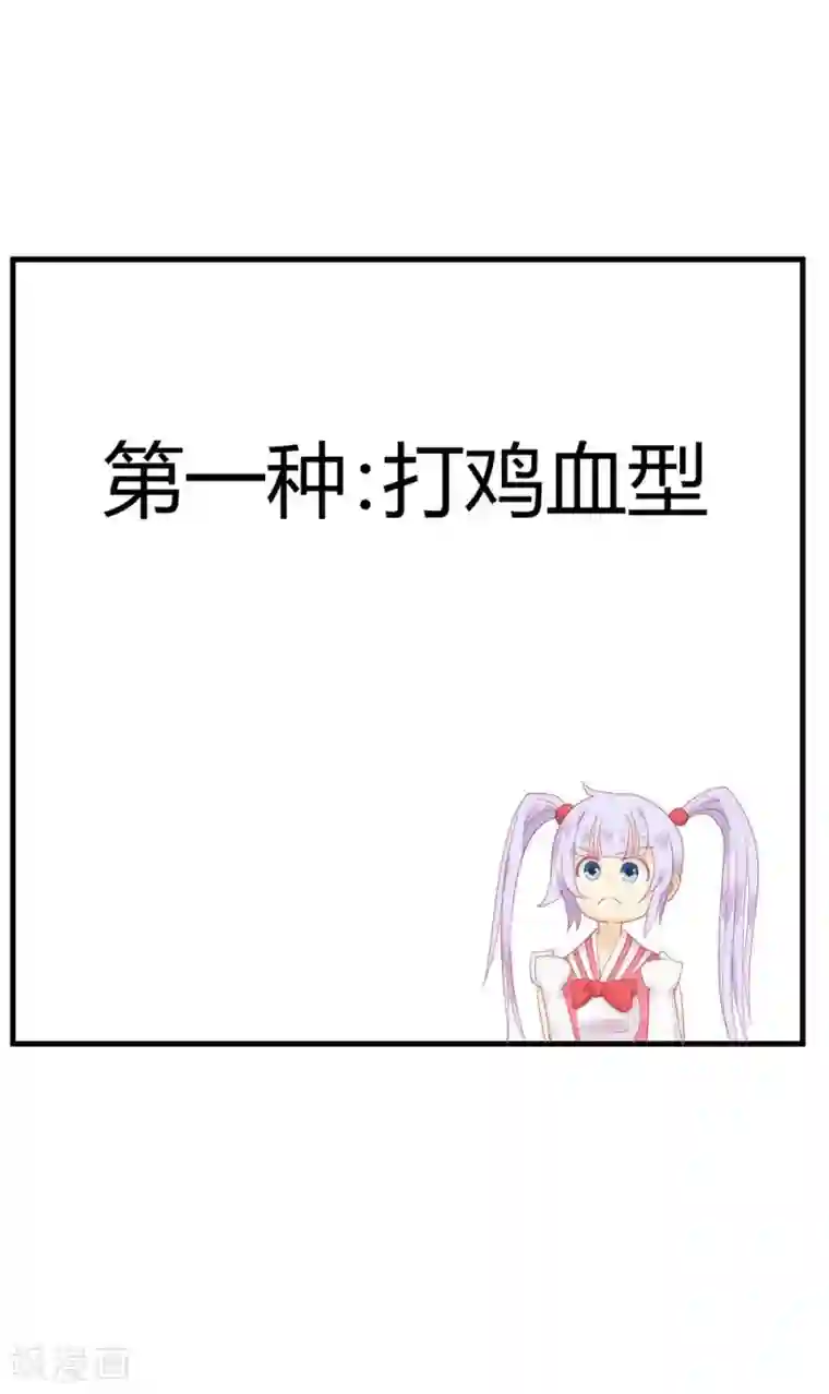 超能工作室第11话