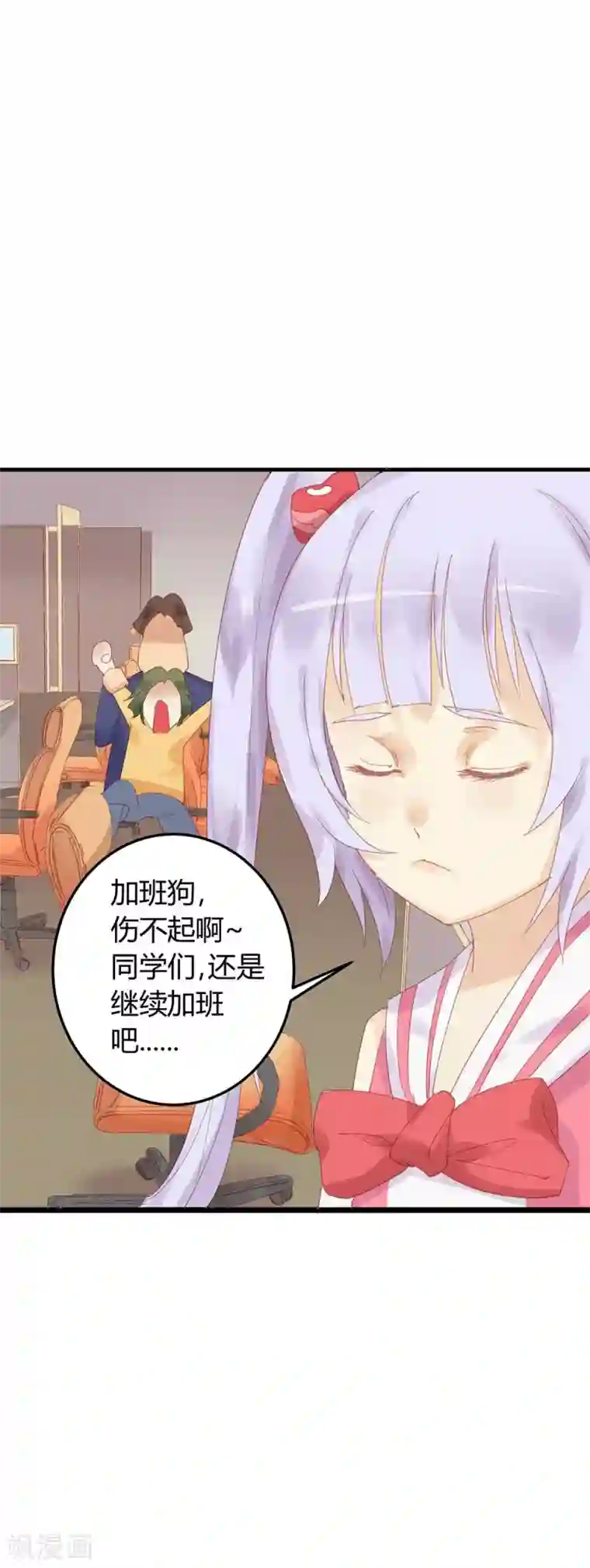 超能工作室第11话