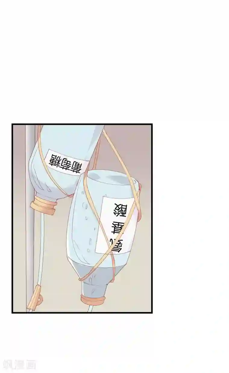 超能工作室第11话