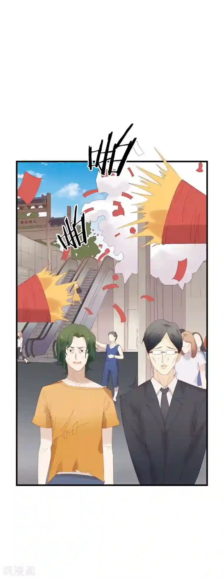 超能工作室第12话