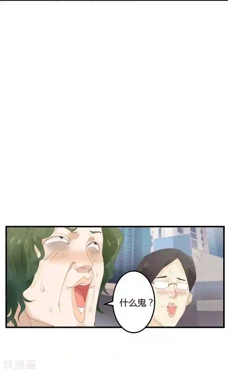 超能工作室第12话