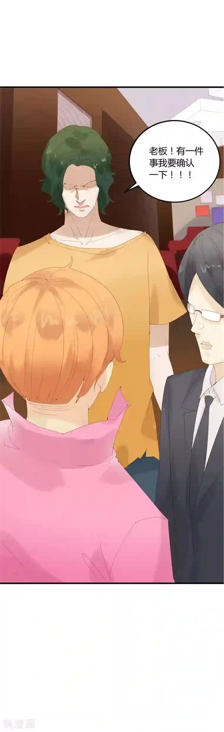 超能工作室第12话