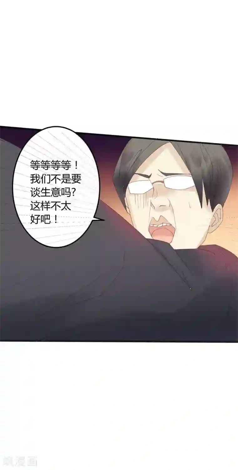 超能工作室第12话