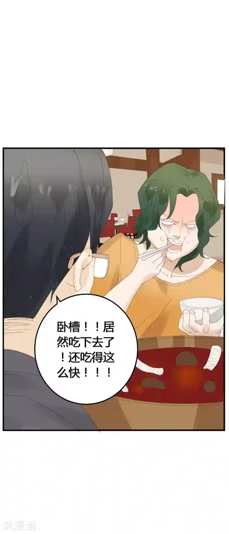 超能工作室第12话