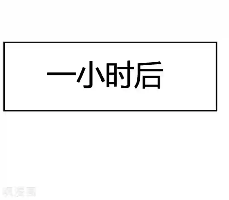 超能工作室第12话