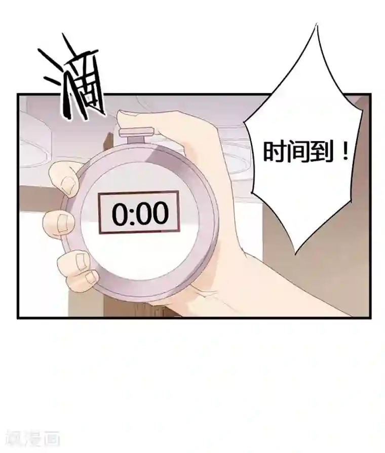 超能工作室第12话