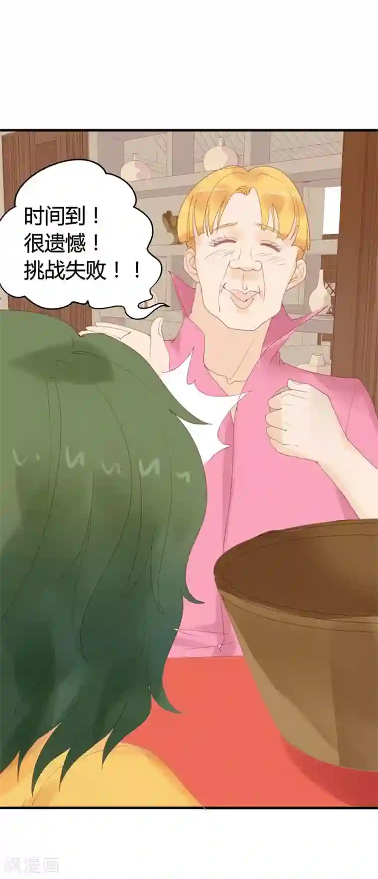 超能工作室第12话