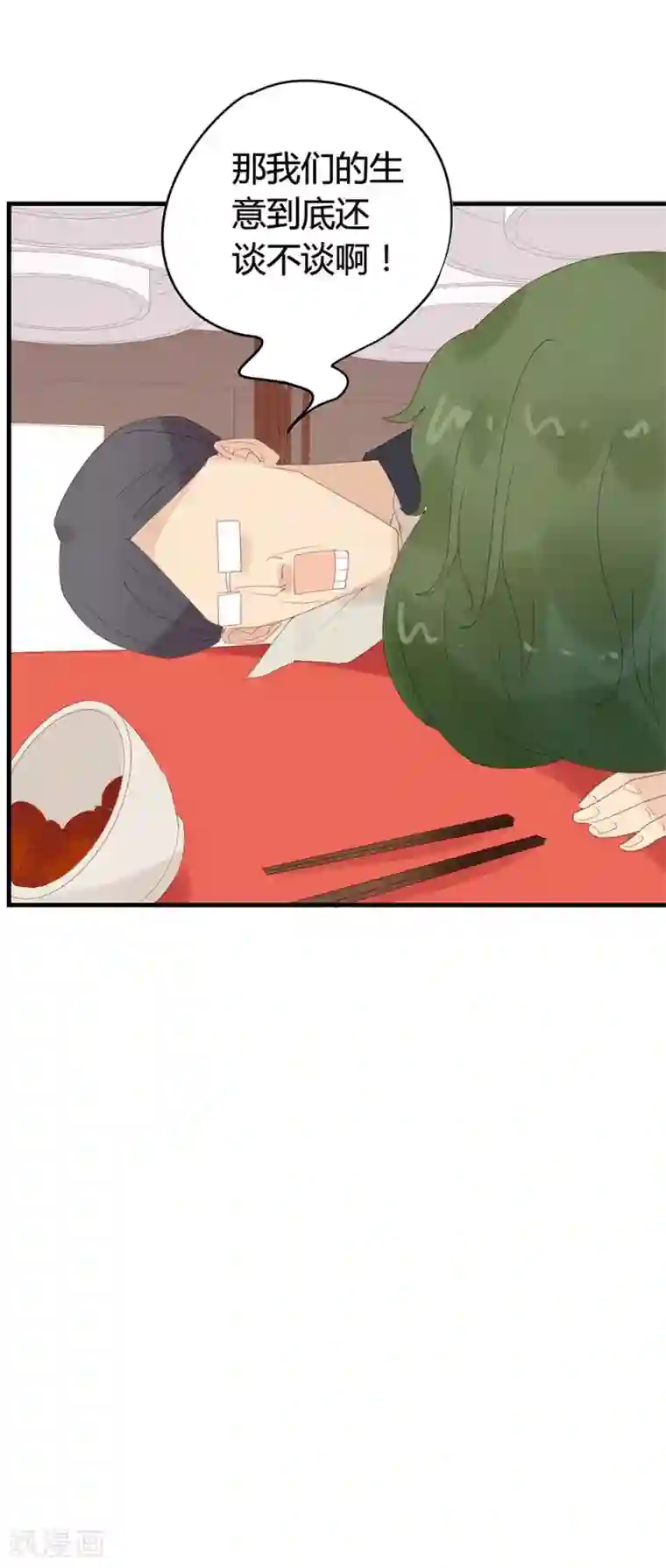 超能工作室第12话