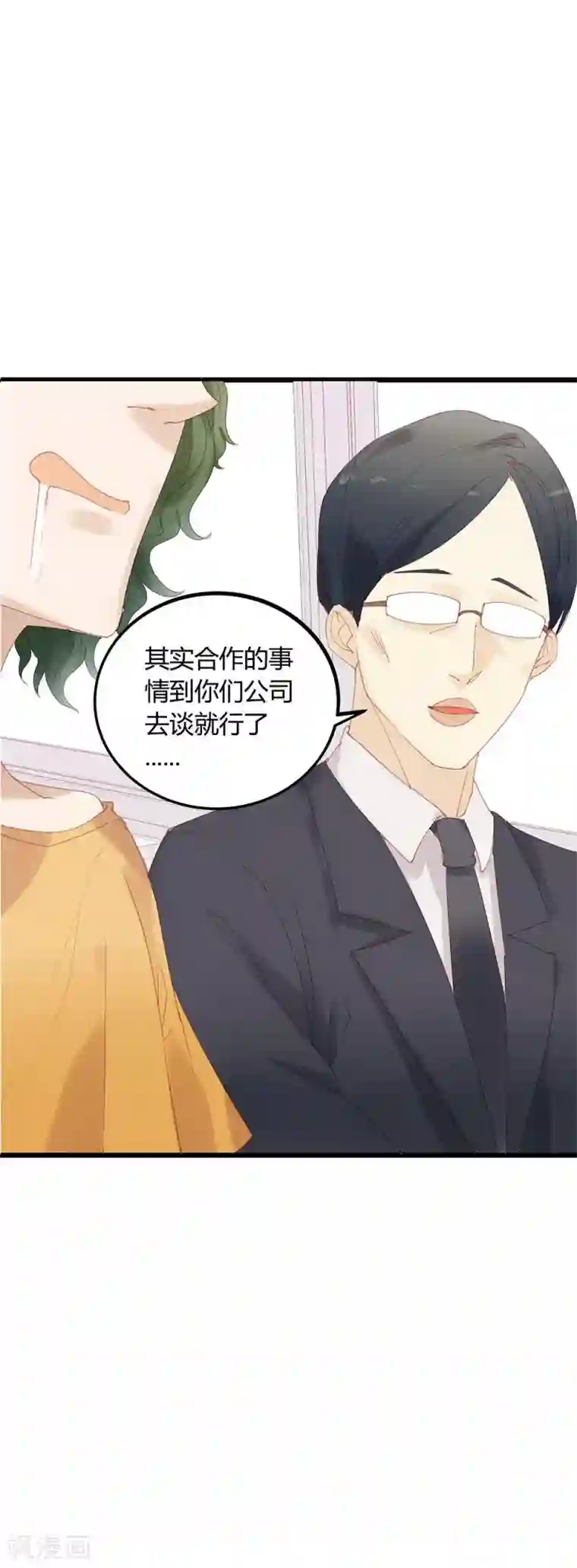 超能工作室第12话