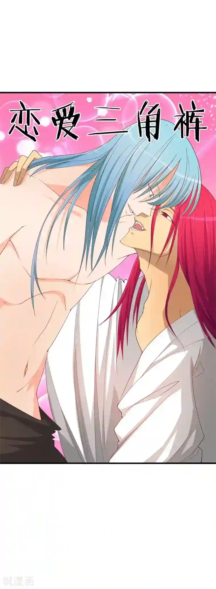 超能工作室第13话