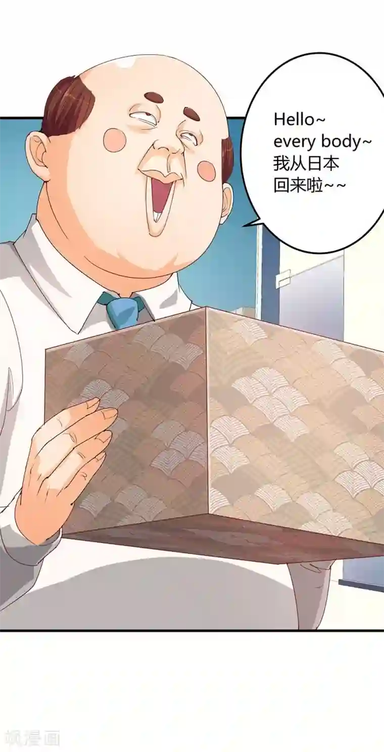 超能工作室第13话