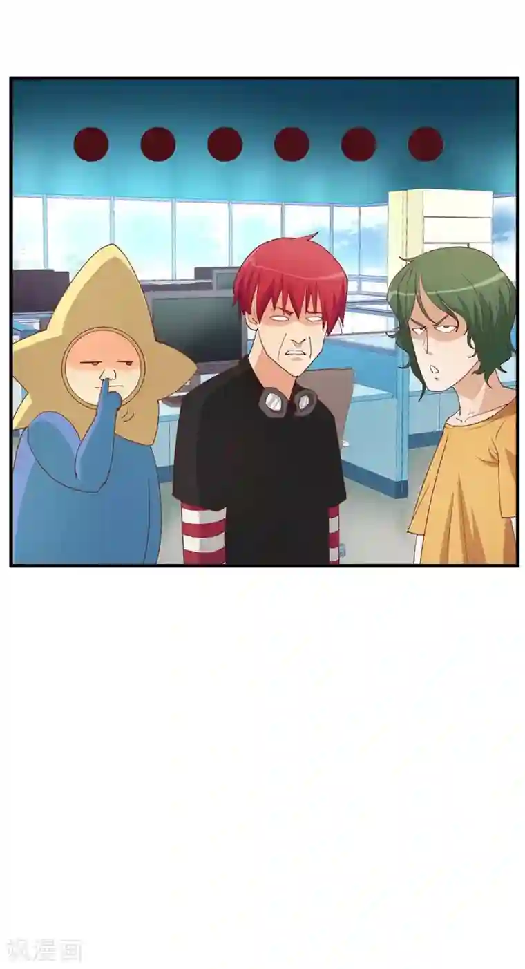 超能工作室第13话