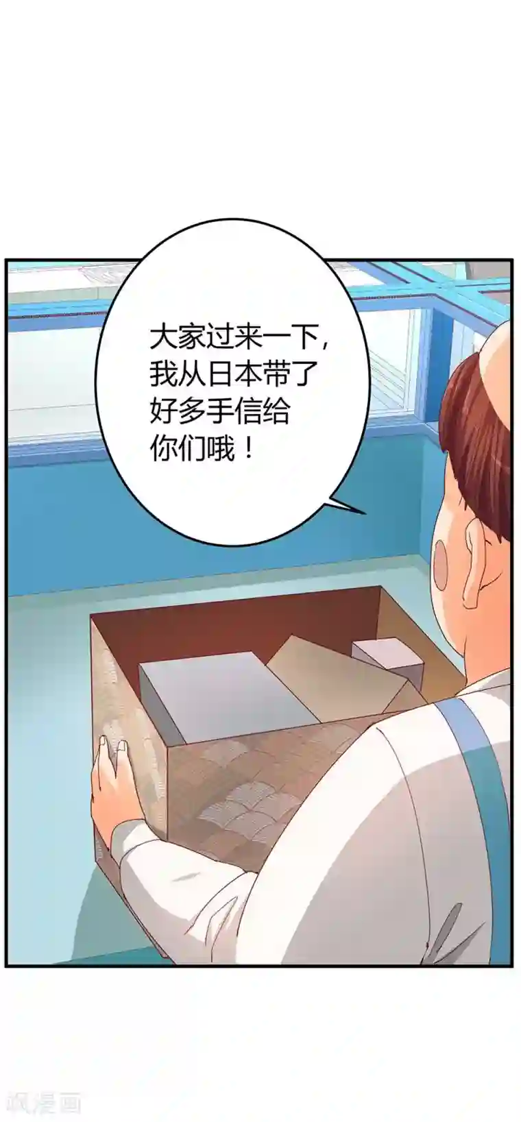 超能工作室第13话