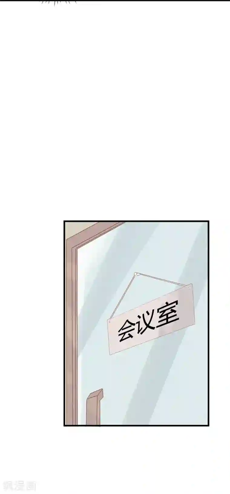 超能工作室第14话