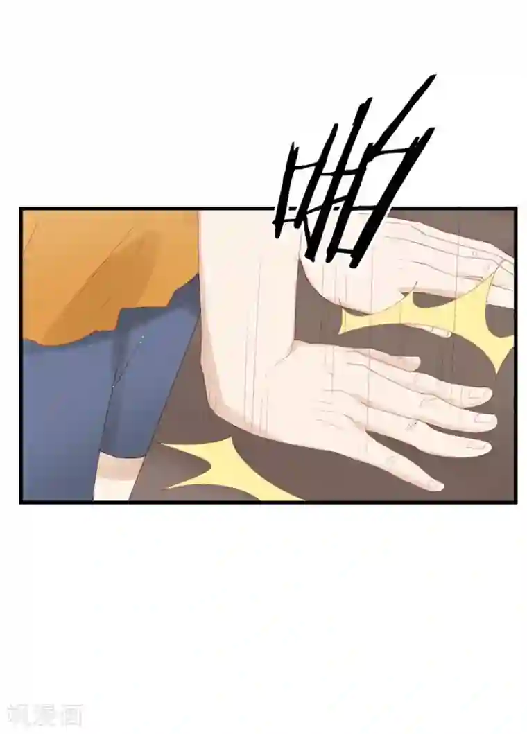 超能工作室第14话