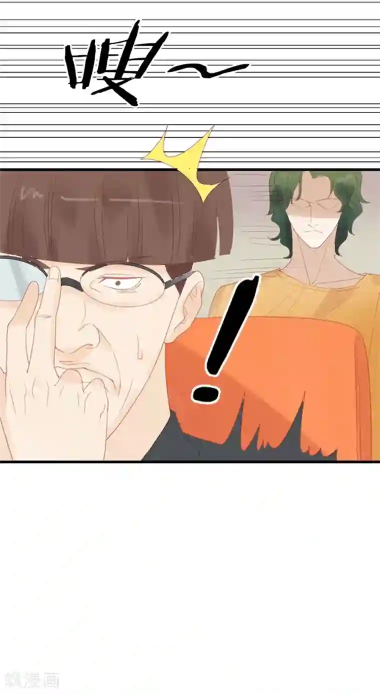 超能工作室第14话