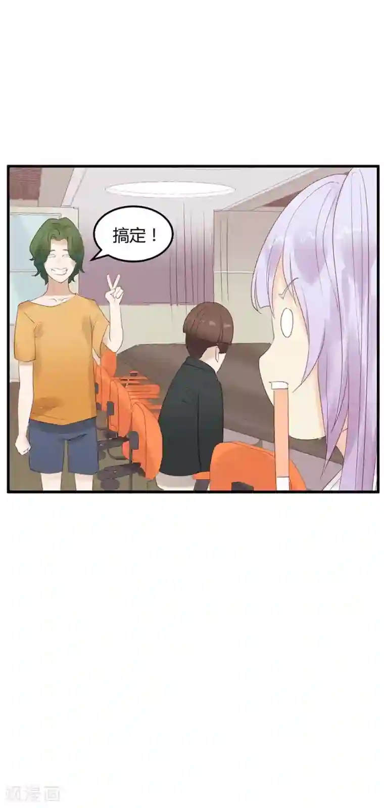 超能工作室第14话