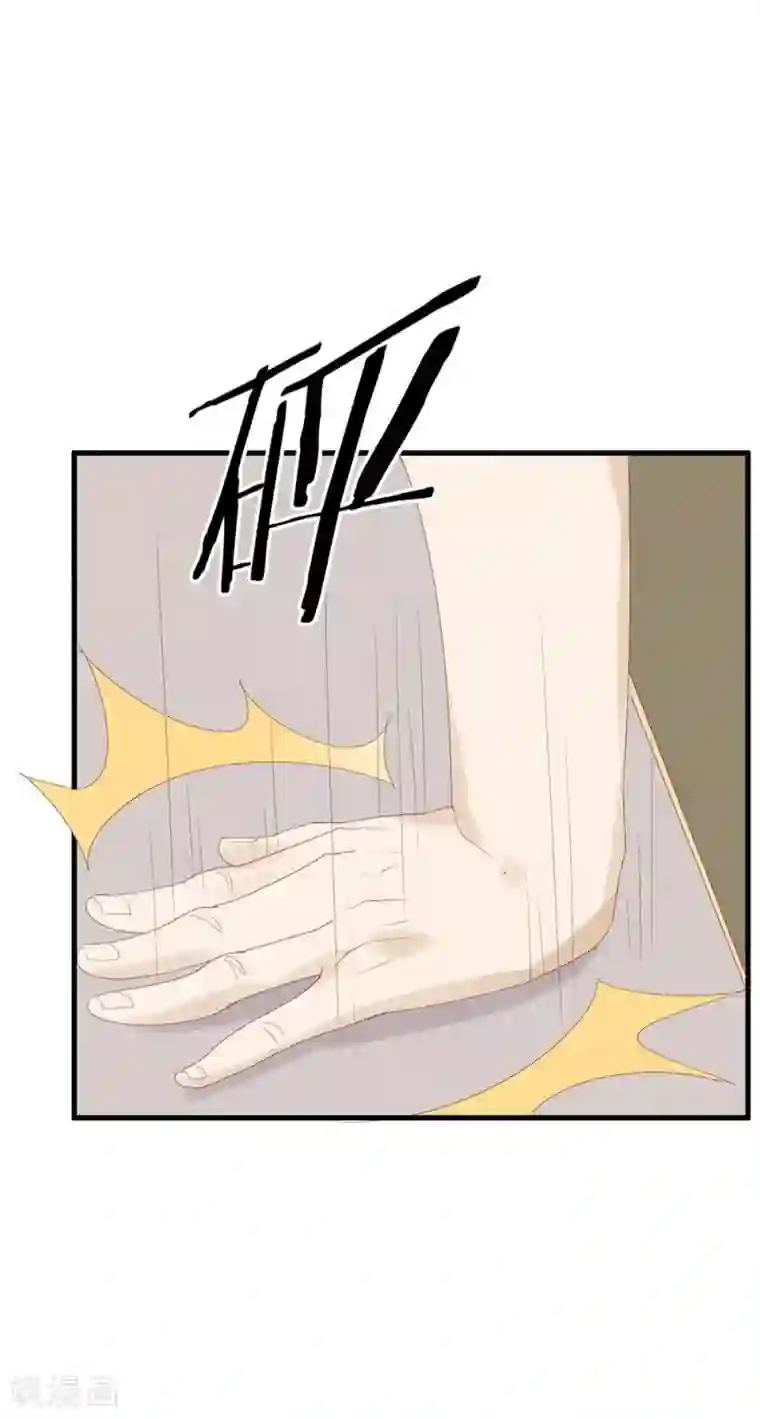 超能工作室第14话