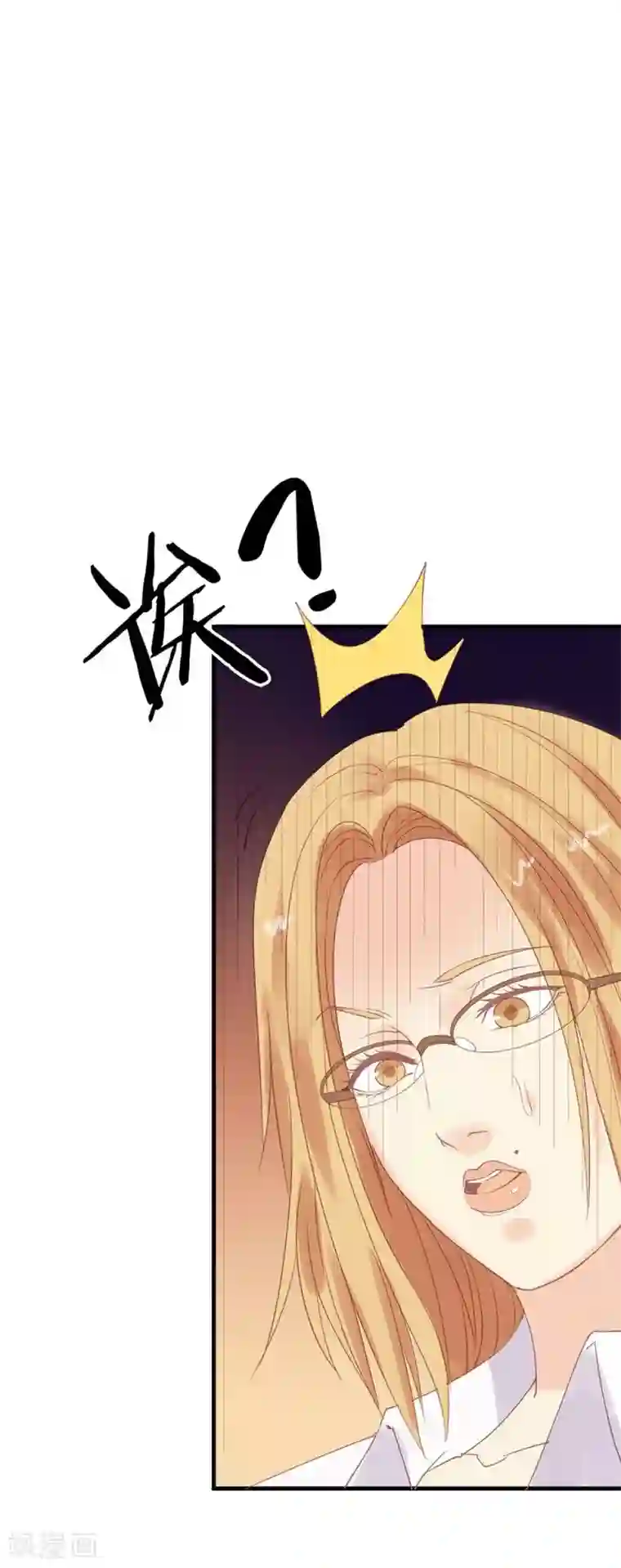 超能工作室第14话