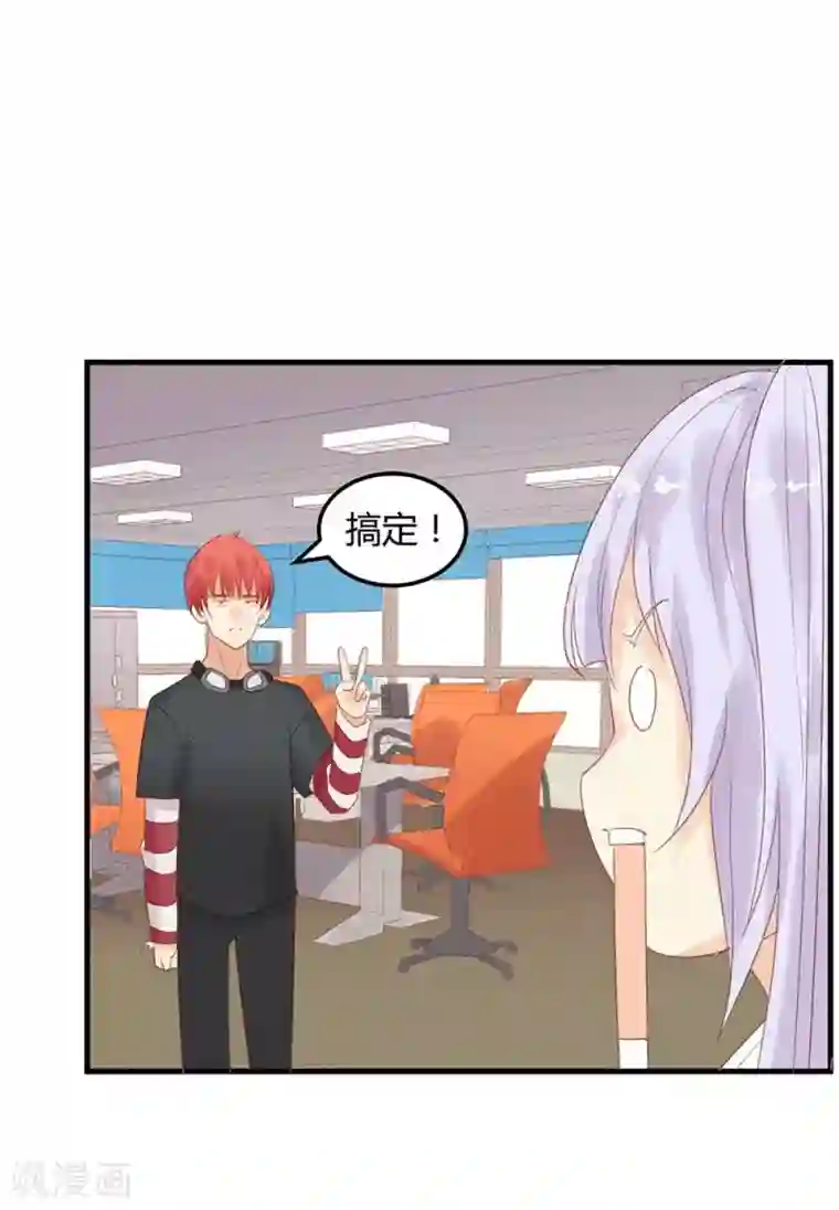 超能工作室第14话