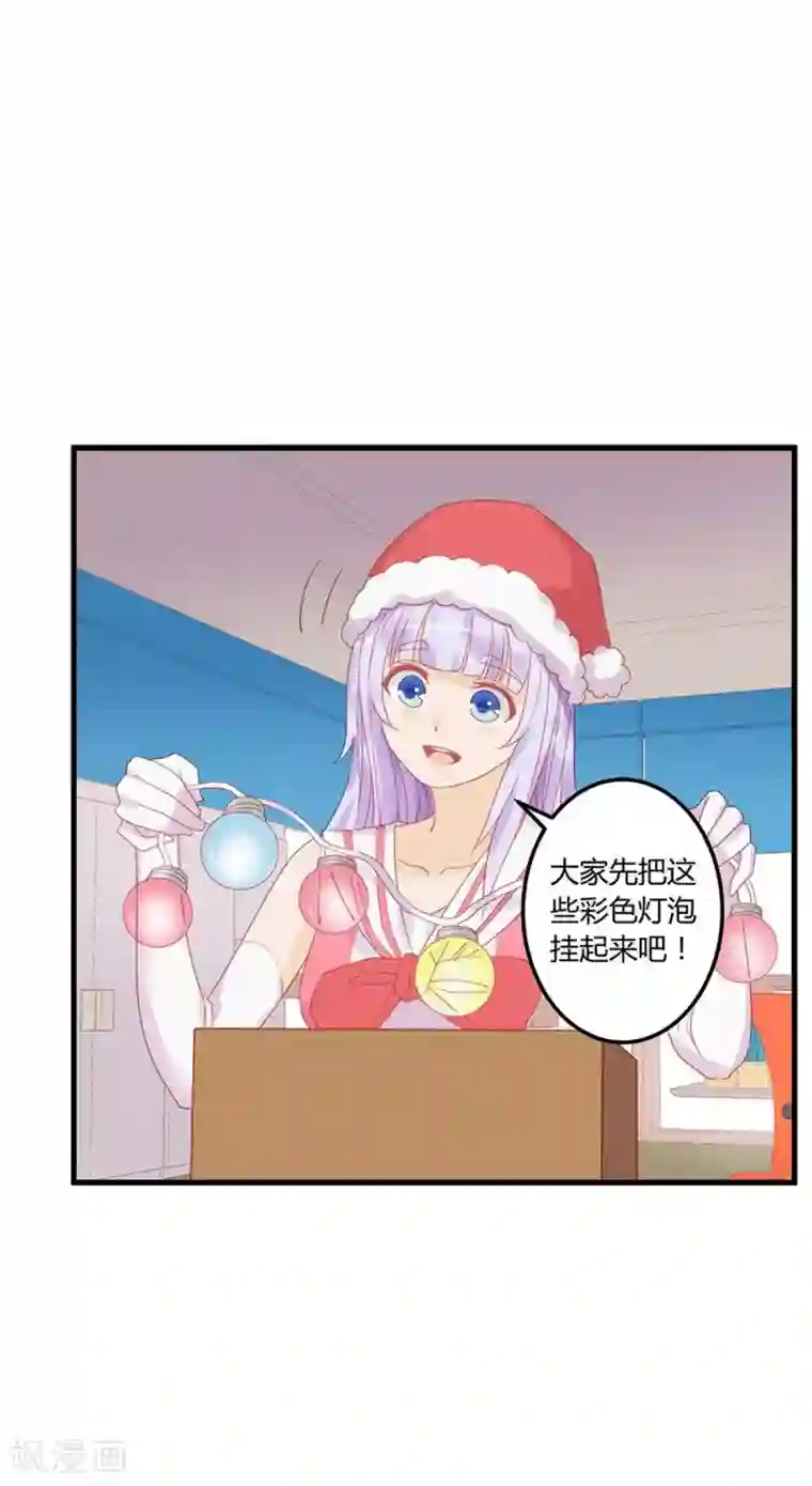 超能工作室第15话