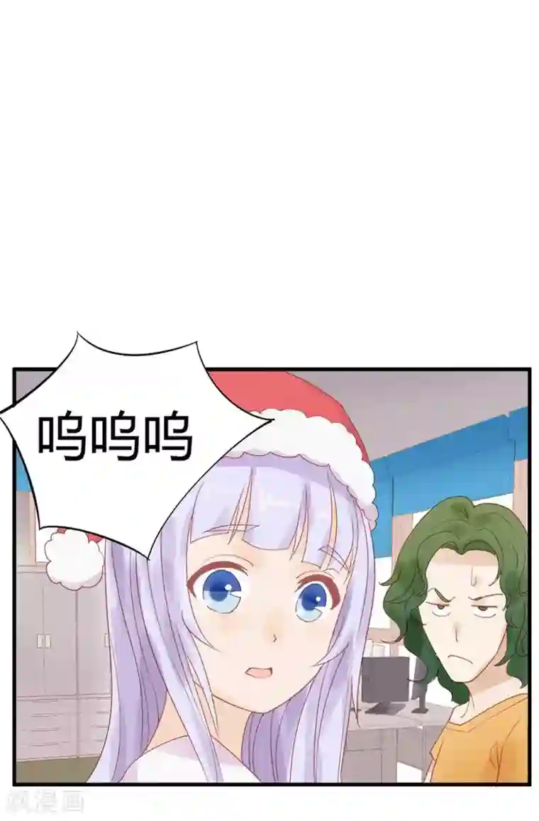 超能工作室第15话