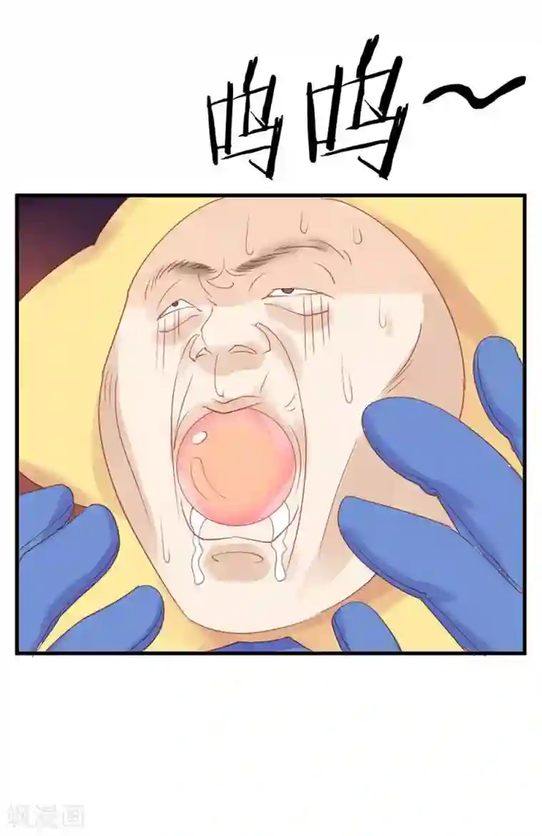 超能工作室第15话