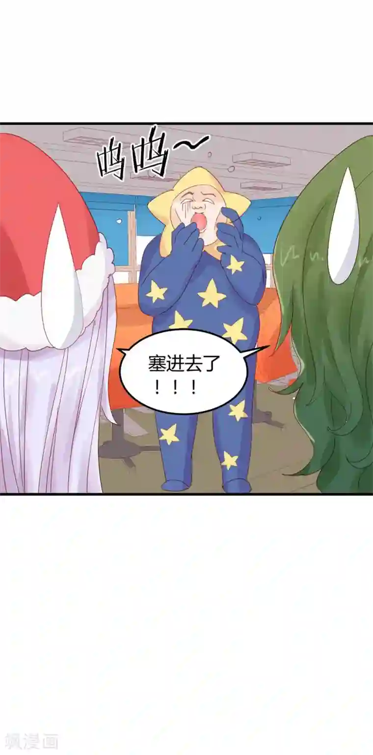 超能工作室第15话