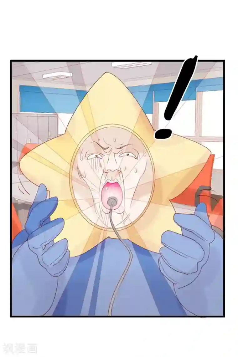 超能工作室第15话